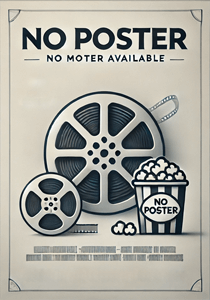 История любви в 1970-х